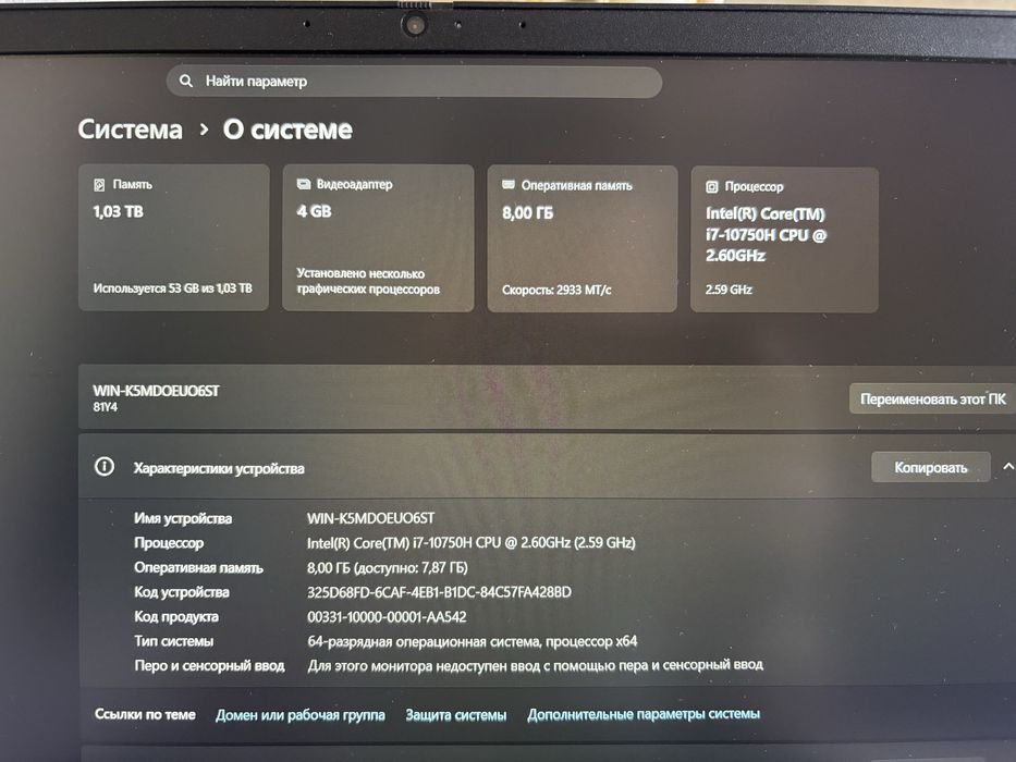 Lenovo Idea Pad Gaming 3, ноут игровой продам