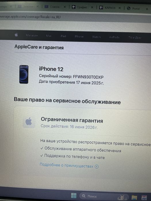 iPhone 12 64gb новый