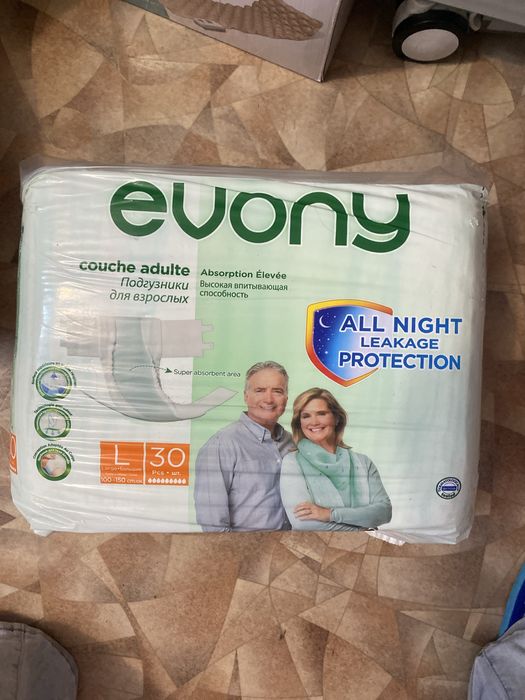 Продам памперсы для взрослых