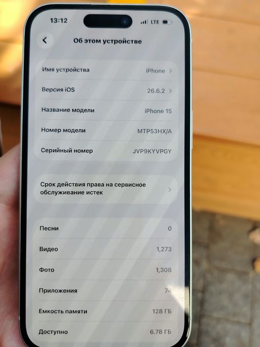 Продам айфон 15