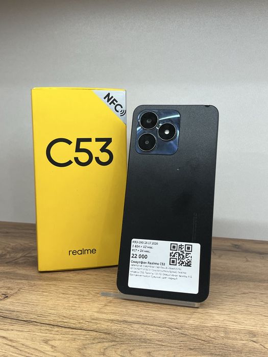 Продам телефон Realme C53
