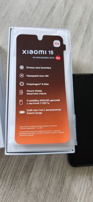 Xiaomi 15 Global