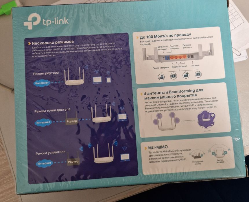 Роутер tp link ac 1200