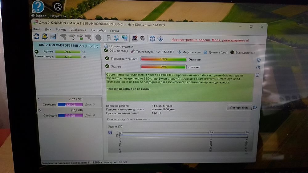 HP PRO X360 Fortis G9, Intel N6000 8GB DDR4 SSD 128gb