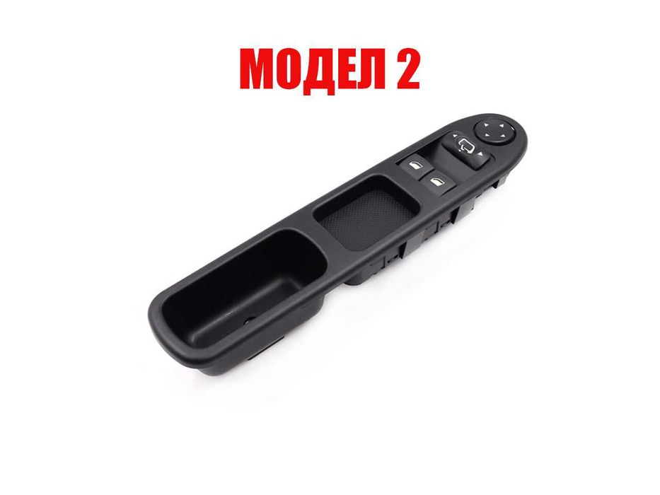 Бутони Копчета за ел. стъкла за Peugeot 307