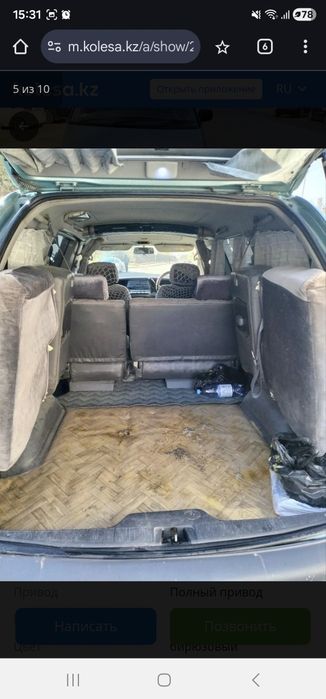 Срочно продаётся Toyota estima lucida