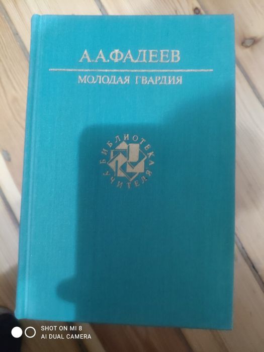 Библиотека учителя