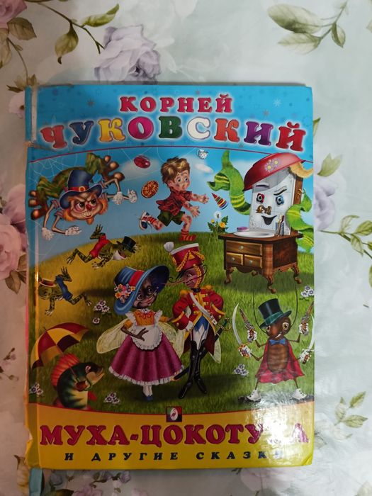Книжки для детей