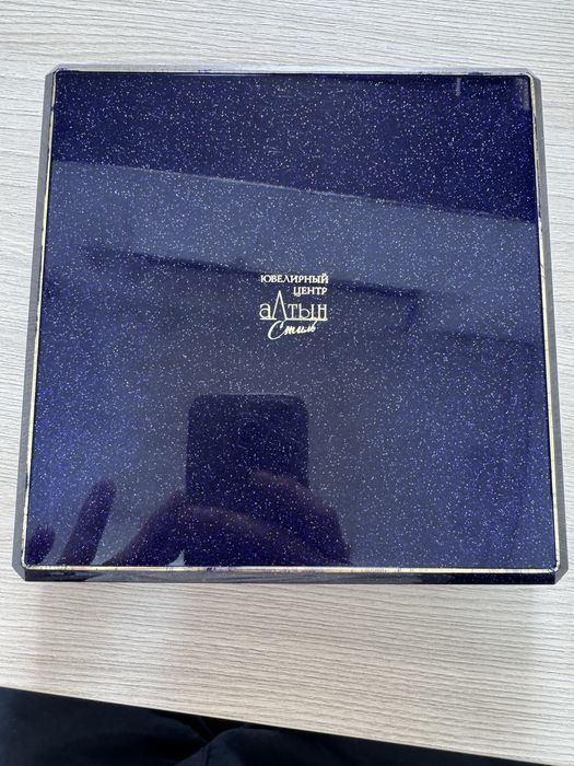 Золотое ожерелье