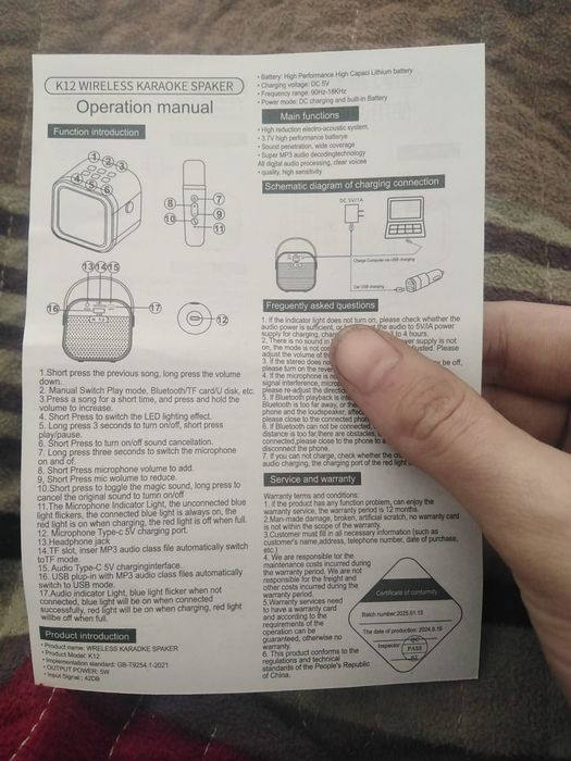 Продаю калонка х