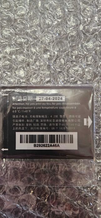 Батерия за Alcatel