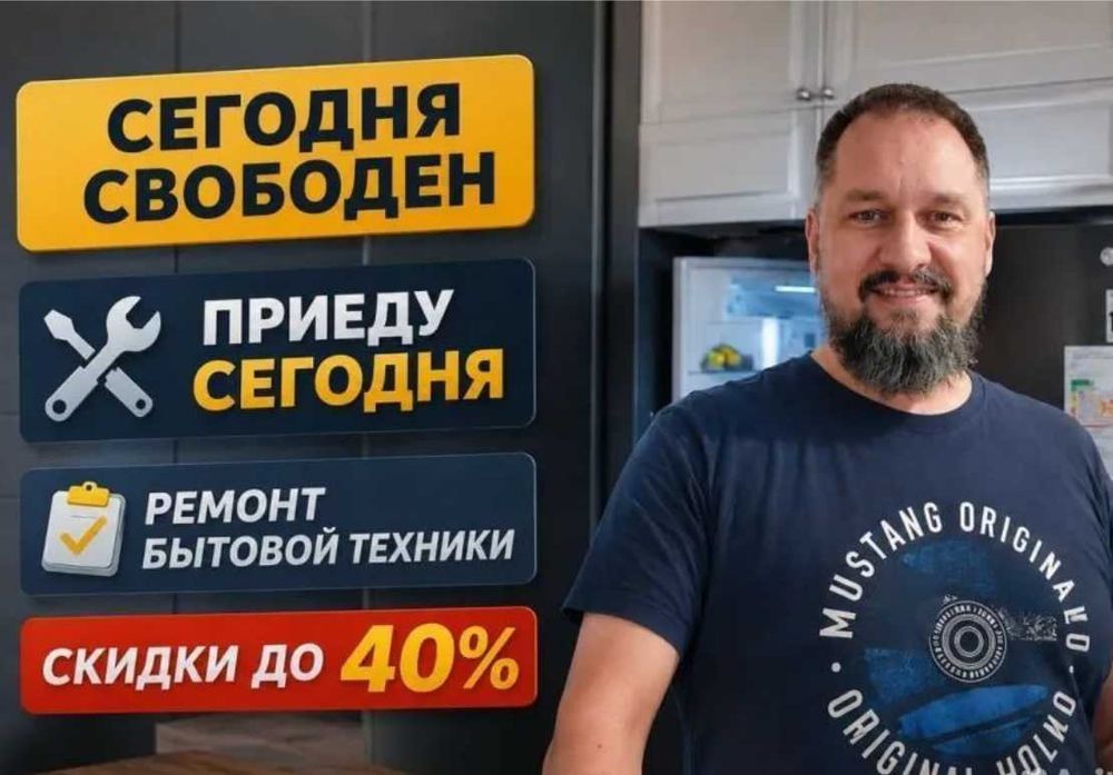 Ремонт холодильников диагностика выезд бесплатно