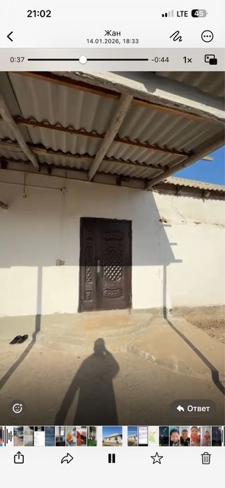 Уй сатылады, жагдайы жаксы