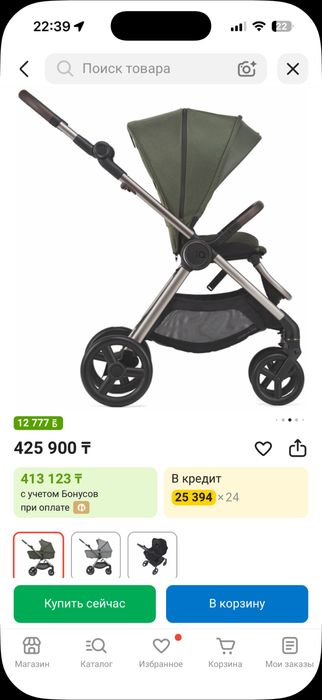 Anex IQ Sienna 3 в 1