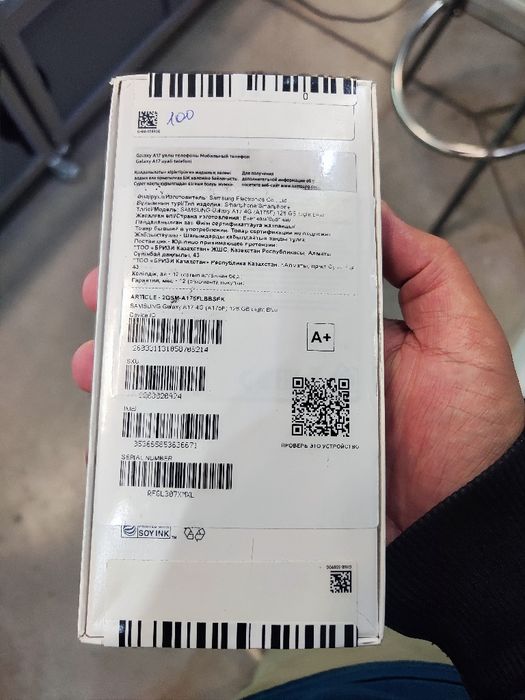 Samsung Galaxy A17