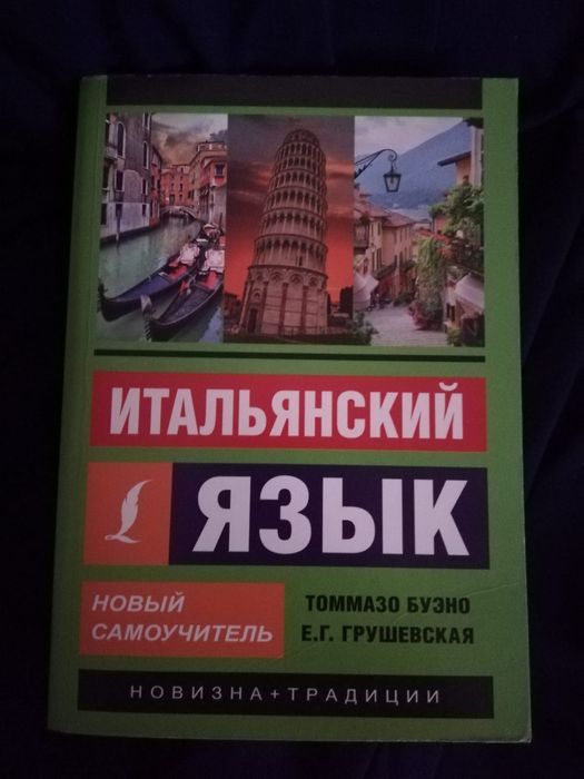 Книги в хорошем состоянии