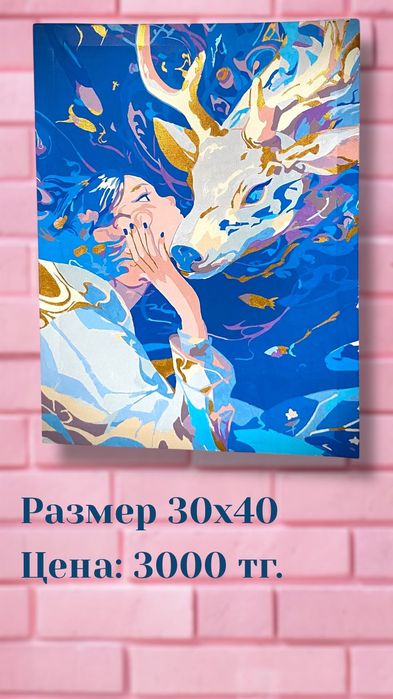 Продам интерьерные картины, разные сюжеты