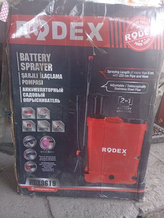 Аккумуляторный распылитель.