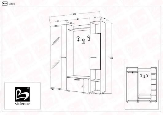 Портманто на Виденов