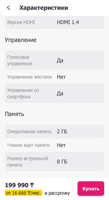 Телевизор kiwi 40u600kd