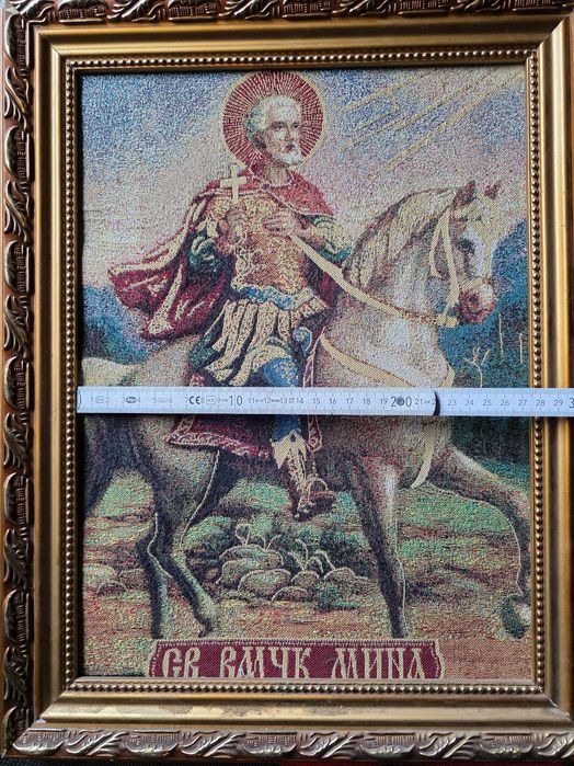 Гоблен „Св. Вмчк. Мина“