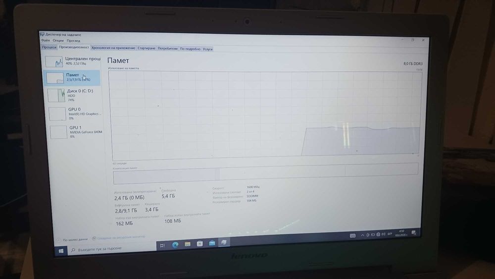 Лаптоп Lenovo Z50-70