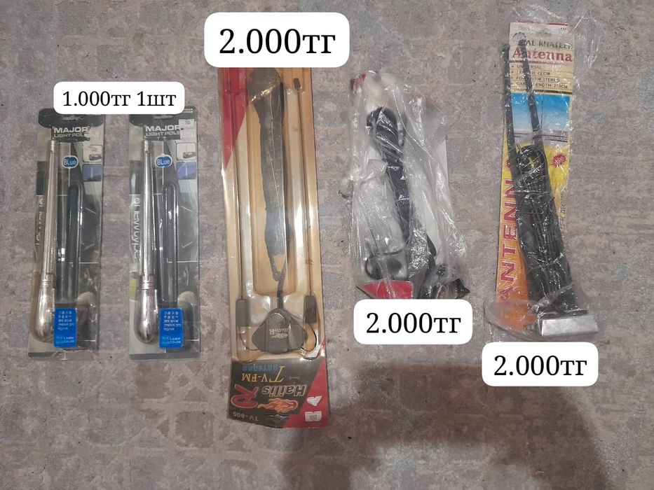 Авто Запчастей ...