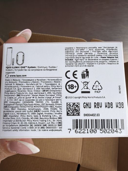 Iqos iluma nou nedesfacut