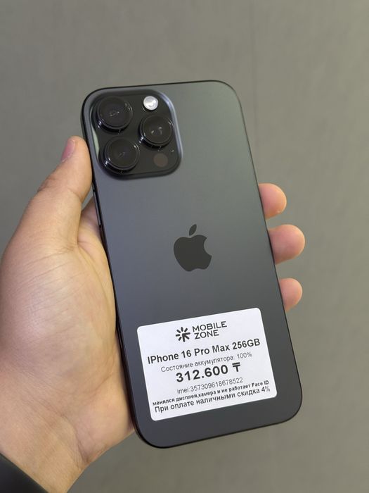 Iphone 16 Pro Max 256 GB | Mobile Zone