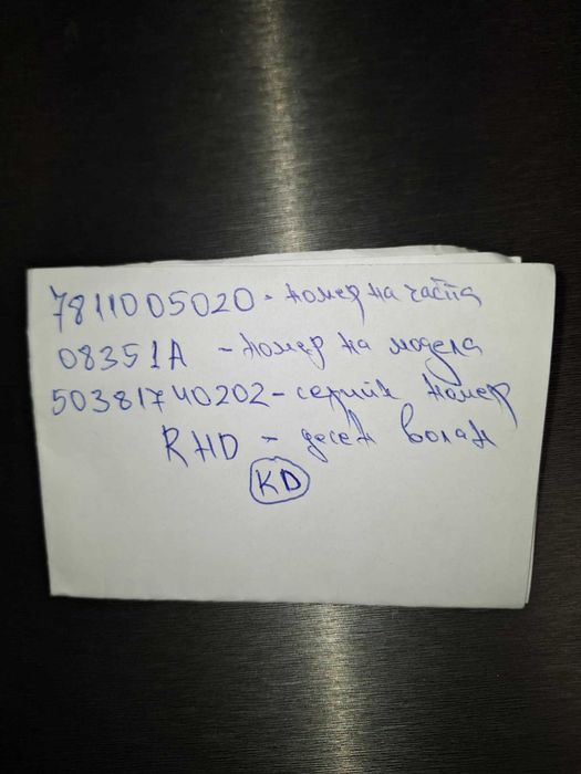 Електрическа кана 15л. 1650w