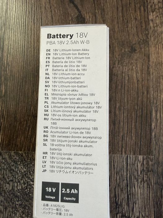 Батерия Bosch 18v 2.5ah