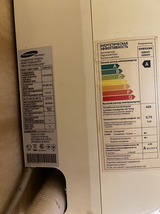 Продам кондиционер Samsung AQ09UGFN