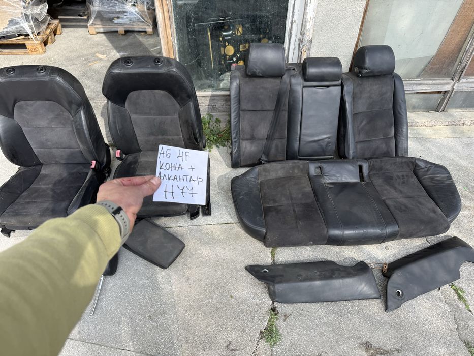 Салон за Ауди AUDI A6 4F кожа с алкантар ном 77