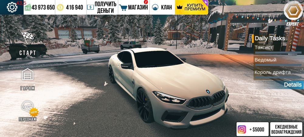 Акаунт кар паркинг