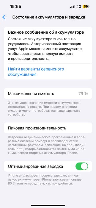 Айфон 13           .