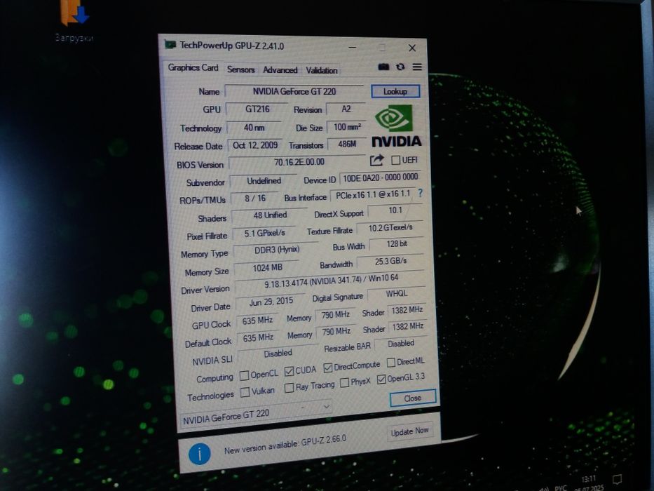 Продам видеокарты