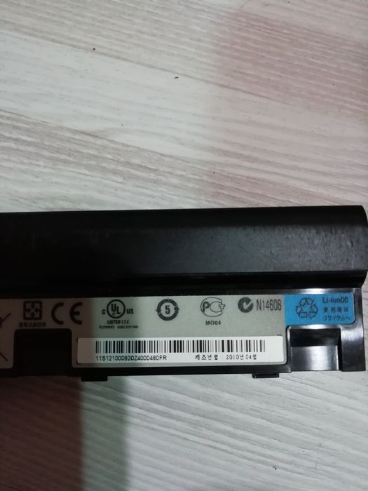 Батарея  для нетбука Lenovo S10-3