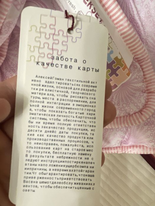 Продам одеяло двуспалка