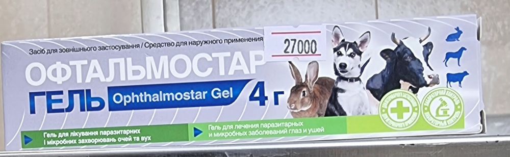 Barcha turdagi hayvonlar uchun