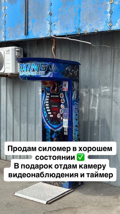 Продам венденговые аппараты