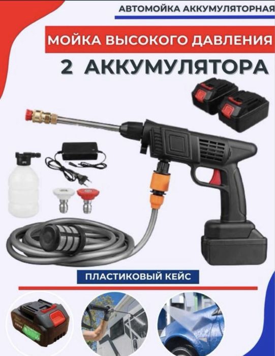 Минимойка SH-2020 FORSE