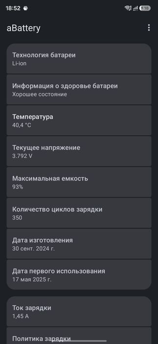 Samsung s23 срочно!!!