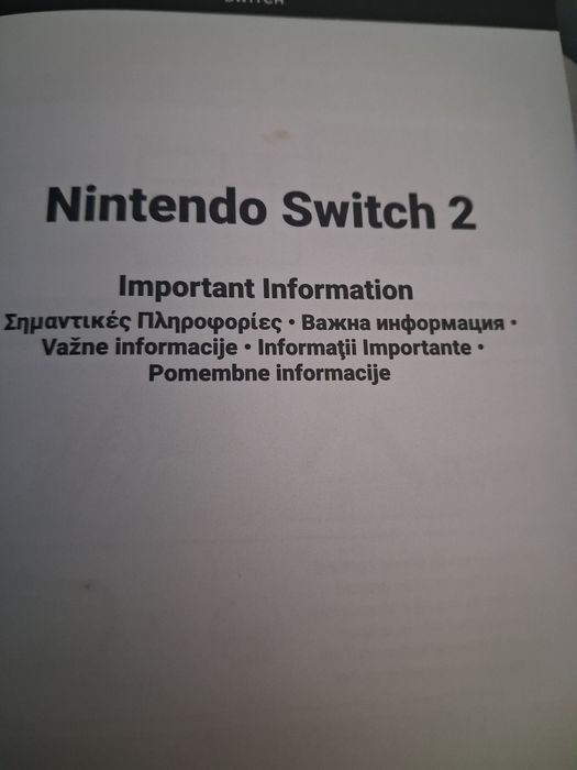 Nintendo switch 2 в гаранция ново+подараци