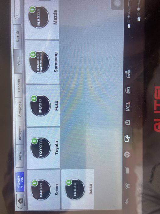 Autel MaxiDAS DS808BT