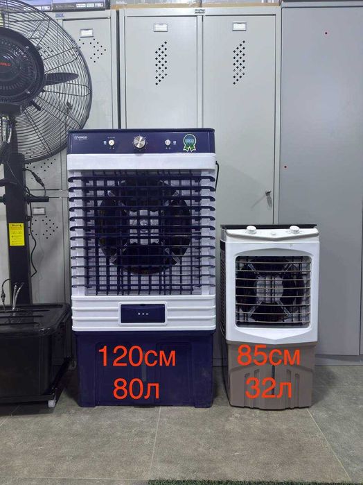 AIRCOOLER, Портативный воздухоохладитель, ледяное охлаждение,