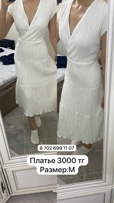 Разгрузка гардероба