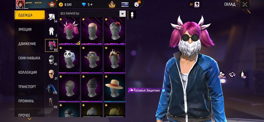 Фри фаер аккаунт олдовский