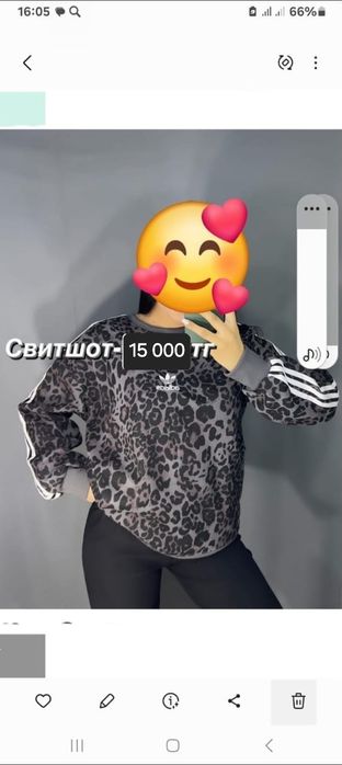 Футболкалар, Свитшоттар сатылымда