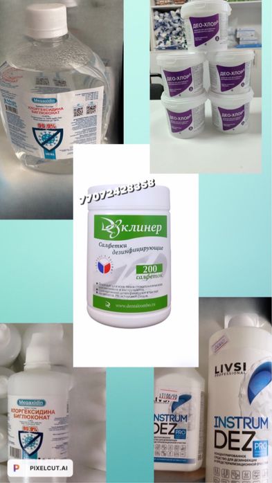 Перчатки одноразовые все виды