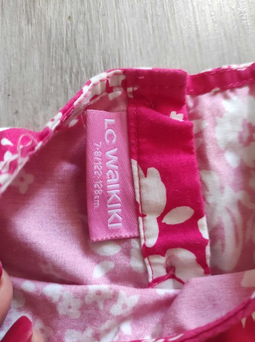 Рокли за 7-8 години